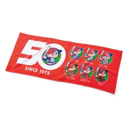 【福屋オリジナル】カープ坊や５０周年記念タオル（ビジター）