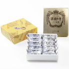 【くにひろ屋】洋酒ケーキ　10個入※年内入荷無し・入荷時期未定