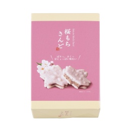【満果惣】桜もちさんど5入