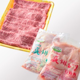 広島牛ももスライス・長州鶏　もも肉・むね肉セット《牛もも450ｇ・鶏もも、むね各2kg》