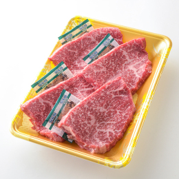 【牛処うえ田】国産和牛モモステーキ　6枚