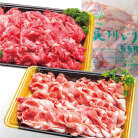 肉の日　お買得セット