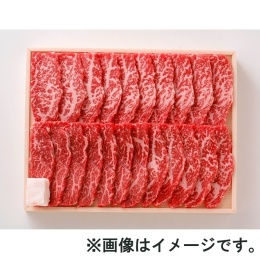【牛処　うえ田】広島牛モモ焼肉用560ｇ