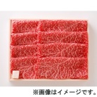 【牛処　うえ田】広島牛ももすき焼きしゃぶしゃぶ560ｇ