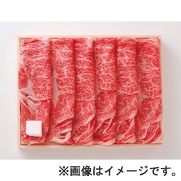 【牛処　うえ田】広島牛ロースすき焼きしゃぶしゃぶ用300ｇ