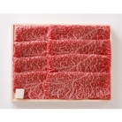 【牛処　うえ田】広島牛ももすき焼きしゃぶしゃぶ　４００ｇ