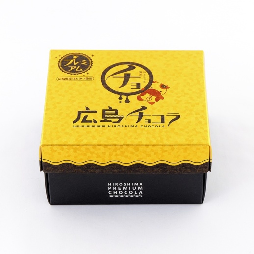 共楽堂】広島プレミアムチョコラ4個入 - 福屋オンラインストア