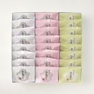 【にしき堂】生もみじ　24個入り