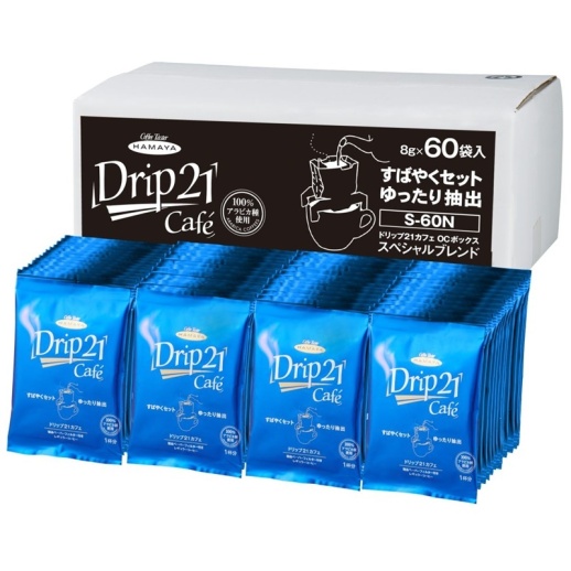 ハマヤ】ドリップ21カフェスペシャルブレンド - 福屋オンラインストア