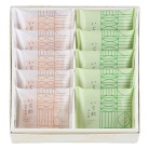 【菓匠 清閑院】いち松ガトーウィッチ　詰合せ10枚入