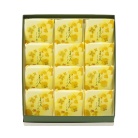 【菓匠 清閑院】菜の花しぐれ　１２個入