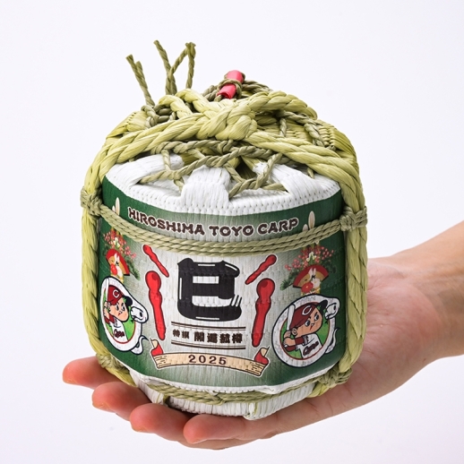 福屋オリジナル】“開運飾り菰樽”2025干支カープ坊や「巳」 - 福屋