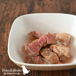 【フェアリーS.ガーデン】無水調理のお肉 (羊肉)（低リン）