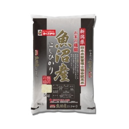 【米匠庵】新潟県魚沼産こしひかり 5kg