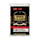 【米匠庵】福井県産こしひかり 5kg