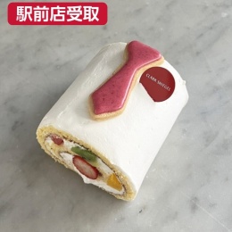 【クラークシーゲル】ネクタイロールケーキ
