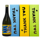 【山岡酒造】「瑞冠 純米原酒 山田錦」父の日サンキューボックス入り　720ml