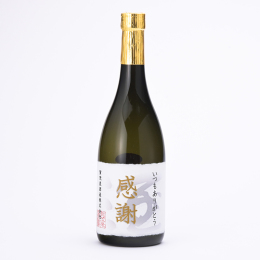 【賀茂泉酒造】オリジナルラベル「純米大吟醸　感謝」720ml