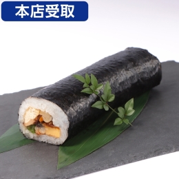 【美濃吉】ご運節分巻き寿司