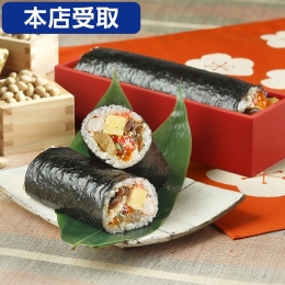 【なだ万】海の幸恵方巻