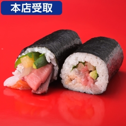 【海星ムサシ】招福海鮮恵方巻