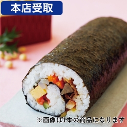 【日本のさらだ いとはん】10品目の恵方巻き（ハーフ）