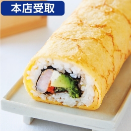 【RF1】野菜と愉しむ 海老とアボカドの福恵方巻き