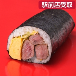 【牛処うえ田】広島牛贅沢巻