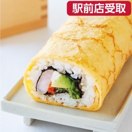 【RF1】野菜と愉しむ 海老とアボカドの福恵方巻き