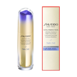 【SHISEIDO バイタルパーフェクション】　Ｌディファイン　ラディアンス　ナイトセラム