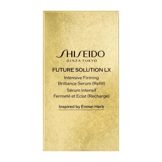 売り切り☆インテンシブ　ファーミング　ブリリアンスセラム SHISEIDO フューチャーソリューション LX】インテンシブ