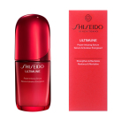 【SHISEIDO】アルティミューン　パワライジング　セラム　50ml