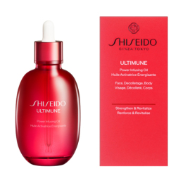 【SHISEIDO アルティミューン】パワライジング　オイル