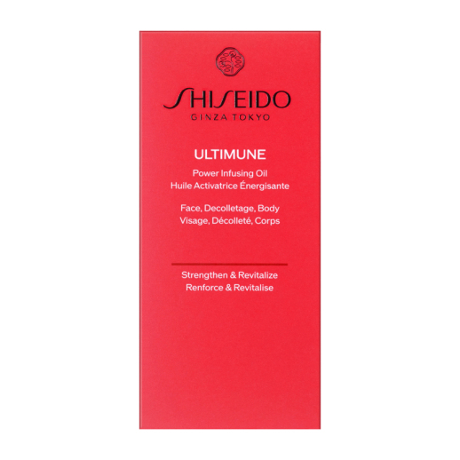 SHISEIDO アルティミューン】パワライジング オイル - 福屋オンライン