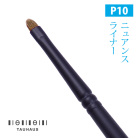 【タウハウス】タウハウスプロ　ニュアンス　ライナー　＃Ｐ１０