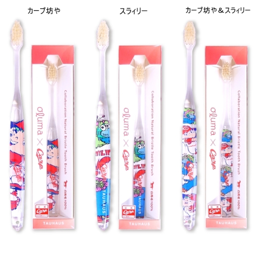 タウハウス】オルマ カープ天然毛歯ブラシ - 福屋オンラインストア