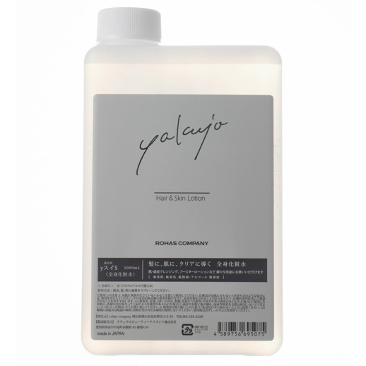 ヤクジョ】ヤクジョスイ希釈1000ml - 福屋オンラインストア