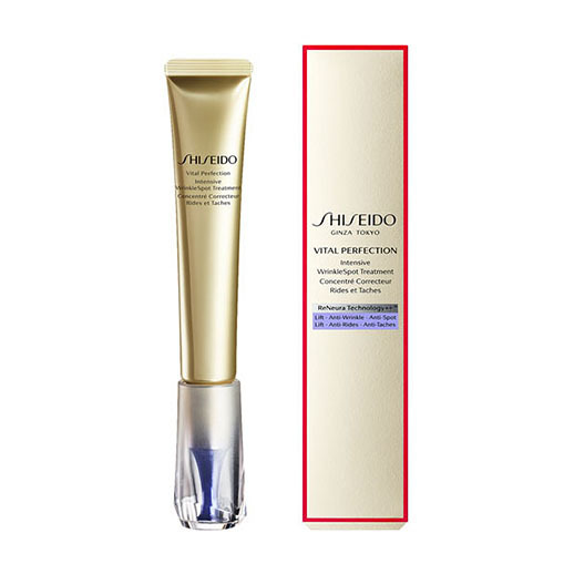 SHISEIDO バイタルパーフェクション】リンクルリフト ディープレチノ  