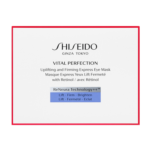 SHISEIDO バイタルパーフェクション】UL ファーミング