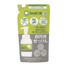 シャボン玉石けん　シャボン玉台所用せっけん泡タイプつめかえ用