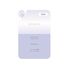 【綾花】ブライトニング アミュレット ミルク 詰替用