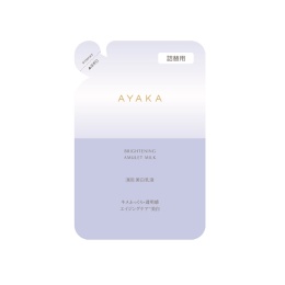 【綾花】ブライトニング アミュレット ミルク 詰替用