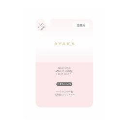 【綾花】モイスト ケア アミュレット ローション [ディープ モイスト] 詰替用