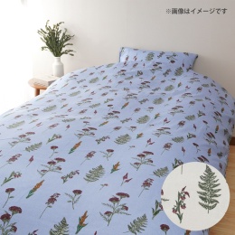 【DAKS】掛けふとんカバー　ダブルロング