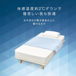 エアブリーズマット