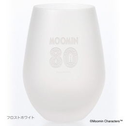 【ムーミン80周年限定】フロストタンブラー 単品（フロストホワイト）