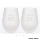 【ムーミン80周年限定】フロストタンブラー ペア（フロストホワイト＆フロストホワイト）