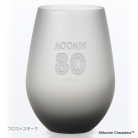 【ムーミン80周年限定】フロストタンブラー 単品（フロストスモーク）