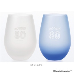 【ムーミン80周年限定】フロストタンブラー ペア（フロストホワイト＆フロストブルー）