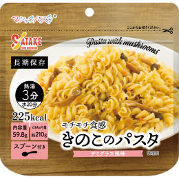 【サタケ】マジックパスタ　きのこのパスタ（デミグラス風味）